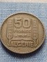 Монета 50 франка 1949г. Алжир рядка за КОЛЕКЦИОНЕРИ 40884
