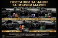 Поставка за чаши/cupholders, снимка 1