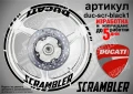 Ducati Scrambler кантове и надписи за джанти duc-scr-black1, снимка 1