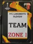 Футбол. Локомотив Пловдив. Автограф на Хюн Мин Сон, Тотнъм. , снимка 2