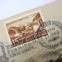 Пощенска картичка град Калофер , снимка 2 - Филателия - 35331267