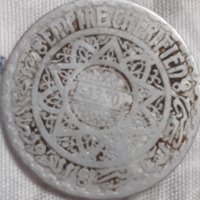 мароко 1370 империя, снимка 1 - Нумизматика и бонистика - 32080714