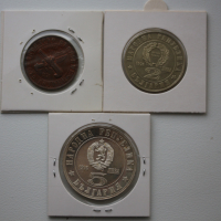 Лот юбилейни монети 1976 година - 100 год. априлско въстание, снимка 8 - Нумизматика и бонистика - 44601506