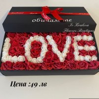 Послание от рози -подарък за жена за Свети Валентин 