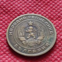 Монета 3 стотинки 1951г. от соца за колекция декорация - 25092, снимка 7 - Нумизматика и бонистика - 35178714