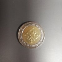 Юбилейна монета за 50лв, снимка 1 - Нумизматика и бонистика - 29555989