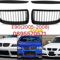 Черни Матови Решетки бъбреци за BMW E90 (2005-2008), снимка 1 - Аксесоари и консумативи - 44797958
