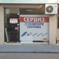 "Експрес-сервиз"-Ремонт на Телевизори,лаптопи, електроника, снимка 1 - Ремонти и сервиз на лаптопи - 18114755