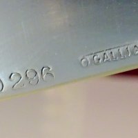Посребрена лопатка за трохи O.Gallia. , снимка 5 - Прибори за хранене, готвене и сервиране - 30469503