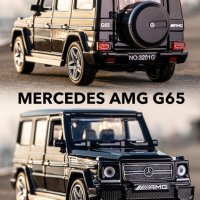 Метални колички: Mercedes-Benz AMG G65 / G-Wagon (Мерцедес-Бенц АмГ), снимка 3 - Колекции - 28538264