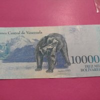 Банкнота Венецуела-15834, снимка 3 - Нумизматика и бонистика - 30541941