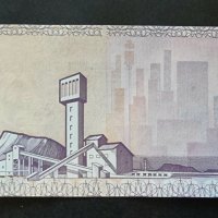 Банкнота . Африка. ЮАР. Рядка банкнота.5 ранда . 1974 -1994 година.Нова., снимка 3 - Нумизматика и бонистика - 37392218