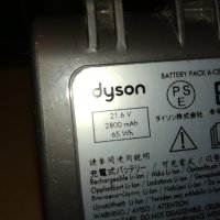 dyson li-ion battery pack-21.6v/2800mah внос france 1802211845, снимка 17 - Винтоверти - 31867894