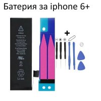 Оригинална резервна батерия за iPhone 6+ 3325mAh +инструменти и лепило, снимка 1 - Друга електроника - 42908312