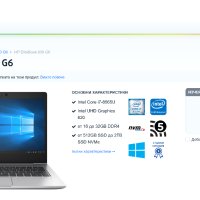 HP EliteBook 830 G6/Core i5/16GB RAM/256GB SSD NVMe/Intel UHD 620 перфектен ultrabook notebook, снимка 17 - Лаптопи за работа - 42783036