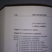 Френска граматика Le Bon Usage, снимка 3 - Чуждоезиково обучение, речници - 38245628