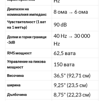 Промо до 6.05!!!   ⭐🌟🌟Polk AUDIO T50 Premium Американски тонколони , снимка 9 - Тонколони - 44692915