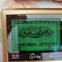 Електронен Коран /цифров Коран, снимка 5 - Друга електроника - 44707785
