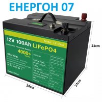 ГОТОВ 100ач Lifepo4 Акумулатор Литиево желязо фосфатен, снимка 3 - Къмпинг осветление - 35684506