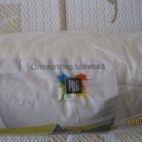 Олекотена завивка, снимка 2 - Олекотени завивки и одеяла - 42881586