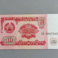 Банкнота - Таджикистан - 10 рубли UNC | 1994г., снимка 1 - Нумизматика и бонистика - 42066364