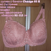 Розов сутиен 85 Н, снимка 3 - Бельо - 44732303