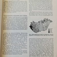 Land Use in Hungary 1968 Petermanns Geographischen Mitteilungen , снимка 2 - Специализирана литература - 42538871