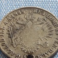 Сребърна монета 20 кройцера 1845г. Фердинанд първи Алба Юлия Австрийска империя 13687, снимка 8 - Нумизматика и бонистика - 42890674