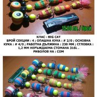 Примамки Мандула от Voyvodata Lures Bulgaria, снимка 3 - Такъми - 29958121
