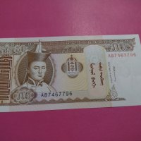 Банкнота Монголия-15877, снимка 1 - Нумизматика и бонистика - 30523758