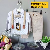 ДЕТСКИ КОМПЛЕКТИ, снимка 1 - Комплекти за бебе - 42763516