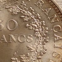 Сребърна монета 50 франка 1975г. Франция Трета република Херкулес за КОЛЕКЦИЯ 26735, снимка 4 - Нумизматика и бонистика - 42833042
