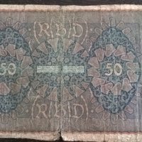 Райх банкнота - Германия - 50 марки | 1919г., снимка 2 - Нумизматика и бонистика - 29329385