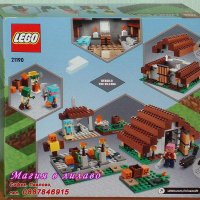 Продавам лего LEGO Minecraft 21190 - Изоставеното село, снимка 2 - Образователни игри - 37646372