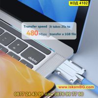 USB към Микро USB кабел със силиконово покритие 120W - КОД 4102, снимка 5 - Друга електроника - 44713935