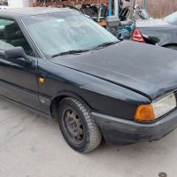 audi 80 1991 г на части 1.8 s, снимка 4 - Автомобили и джипове - 44326856