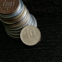 Монета - Аржентина - 10 центавос | 1992г., снимка 1 - Нумизматика и бонистика - 29165265