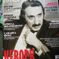 списание BIOGRAPH-Истинските истории на легендите  -1 част, снимка 10 - Списания и комикси - 36783207