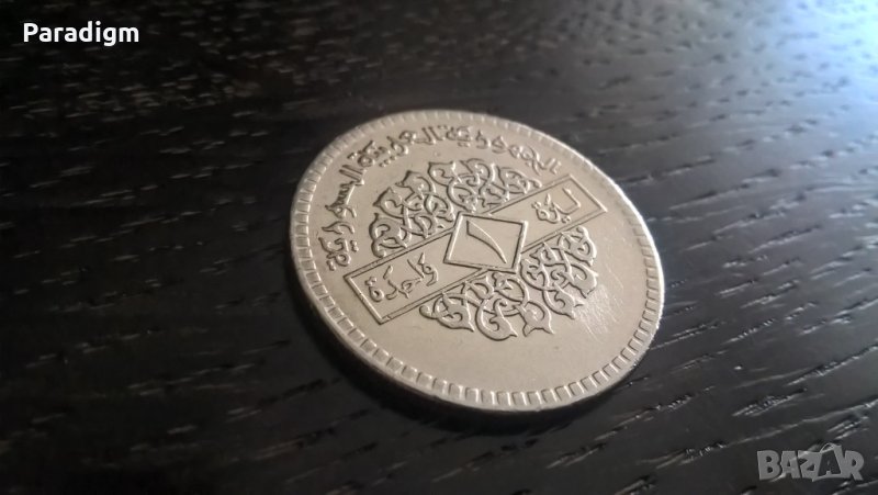 Монета - Сирия - 1 лира | 1974г., снимка 1