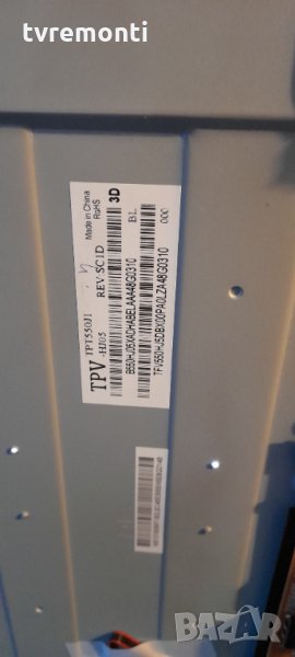 лед диоди от панел TPT550J1-HJ05 REV.SC1D, снимка 1