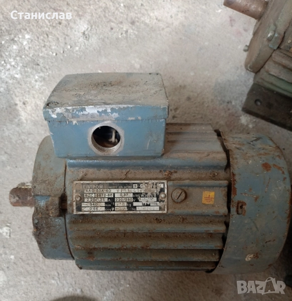 Ел.двигател ЕЛПРОМ Троян 220/380V 0,37kW, снимка 1