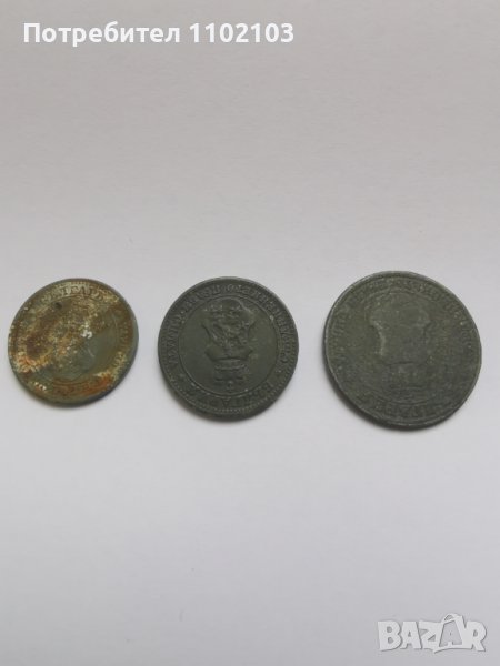 Лот стари монети от България 3, снимка 1