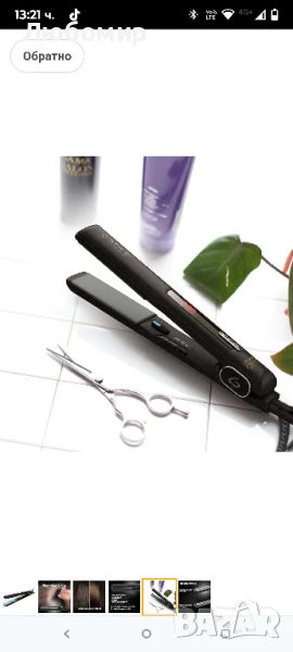 GA.MA Italy Professional, Преса за коса G-Style IHT Ion Plus, Технология Ion Plus за лъскава
, снимка 1