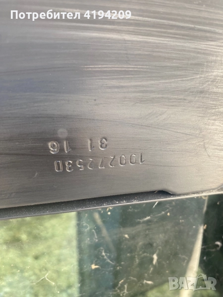 Q7 2017 г Панорама здрави стъкла , снимка 1