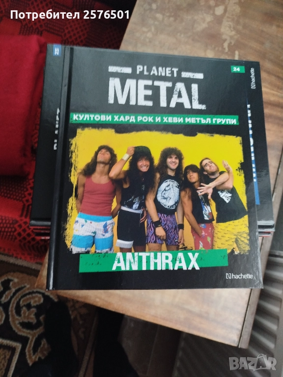 ПЛАНЕТ МЕТАЛ -култови хард рок и хеви метъл групи, снимка 1
