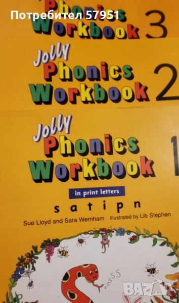 Jolly Phonics Workbook, снимка 1