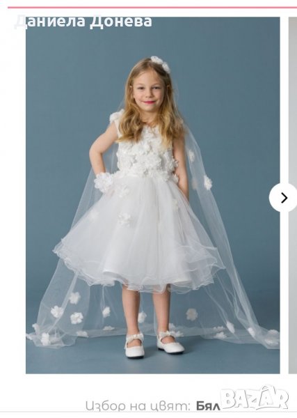Детска бяла рокля , снимка 1