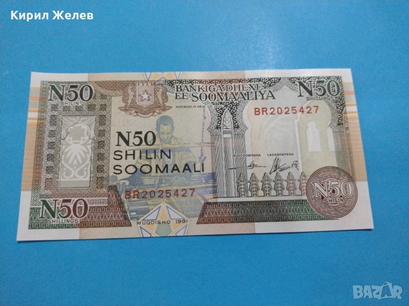 Банкнота Сомалия - много красива перфектна непрегъвана за колекция декорация - 18829, снимка 1