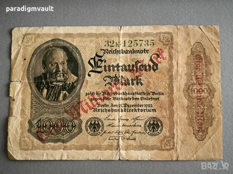 Банкнота - Германия - 1 000 000 000 марки | 1922г., снимка 1