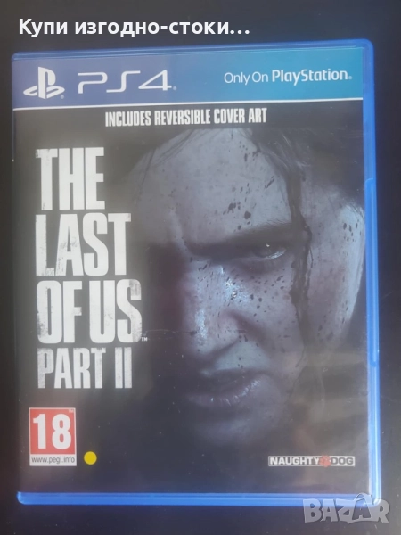 The last of us 1 и 2, снимка 1